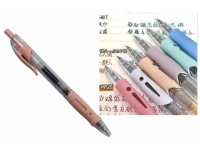 Długopis żelowy z czarnym wkładem 0.5 mm 14,5 cm BRĄZOWY