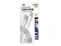 Kabel USB typ C szybkie ładowanie 18W 2.1 m