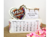 mdf Kalendarz 33x31 cm z miejscem na zdjęcie BABCIU KOCHAMY CIĘ.... #2602